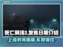 死亡搁浅2上线时间⚡粉丝们等不及了！🔥