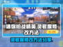 迷你枪战💡精英灵敏度修改方法分享💥