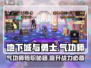 DNF手游🔥气功师转职玩法全揭秘！