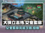 大侠立志传：女鬼索命🔥完成攻略💡