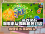 爆裂小队🔥雪莉国服登场，强势角色不容错过！🎮