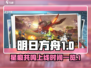 星痕共鸣上线时间🔥游戏党必看！🎉