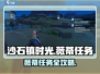 🎮沙石镇时光薇蒂任务全攻略！