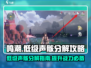 鸣潮🔥低级声骸分解全流程揭秘！声骸党必看✨