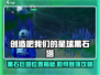 🔥《创造吧！黑石巨塔惊现！》💥🎮