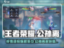 星之破晓公孙离祈雪灵祝保底🔥超值福利等你来拿！