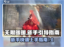无限暖暖💥新手必看！快速上分秘籍🔥