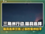 三角洲行动😎瞄具选择全攻略，吃鸡必备！