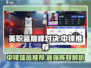 美职篮巅峰对决🔥中锋球员推荐来了！🏀