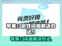 苹果13玩游戏闪退？❌这个方法让你秒解决！🔥