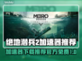 绝地潜兵2加速器下载🔥官方免费推荐🎮