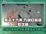 燕云十六声🔥万剑归宗获取攻略💡新手必看！