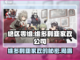 绝区零维：多 Victoria家政全员🔥揭秘游戏名必备！