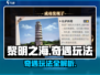 黎明之海💥奇遇玩法全揭秘，轻松上手制霸海洋！🚢