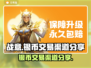 战意🔥银币交易渠道大揭秘！👇