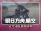晴空之下离实力大起底！💥游戏党必看🔥