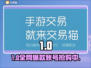 🔥手游发号平台大揭秘！🎮