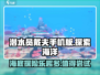 潜水员戴夫手机版🔥超好玩🎮值得体验！
