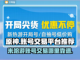 原神账号交易平台推荐✨，靠谱安全不踩坑！截图1