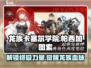 龙族卡塞尔之门：帕西加图索的惊天秘闻🔥