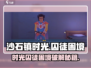 《沙石镇时光》囚徒困境破解🔥🎮