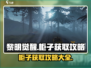 黎明觉醒：柜子获取全攻略🔥超简单！