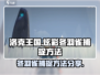 洛克王国✨：炫彩冬羽雀捕捉秘籍大公开！