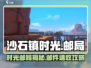 《沙石镇时光》邮件怎么收？邮局位置大揭秘！📬✨