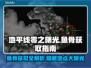 地平线零之曙光：快速获取鱼骨秘籍🔥🎮