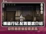 捕盗行纪配置要求🔥低配电脑能玩捕盗行纪吗？🎮