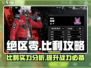 绝区零比利🔥超强攻略来了！Billy玩法全揭秘✨