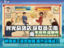 时光杂货店💥员工获取全攻略🎮快速收集秘籍在这里！