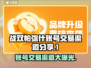 战双帕弥什账号交易渠道大曝光！🔥安全可靠⚡
