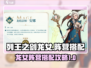 列王之剑🔥龙女阵营搭配攻略，轻松制胜！