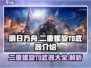 原神⚡二重螺旋T0武器大起底，玩家必看！