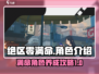 绝区零满命💎详解：超劲爆游戏攻略来啦！