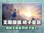 无限暖暖裙子大揭秘！游戏党必看🔥👗
