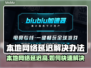 本地网络延迟高？🔥游戏卡顿终极解决方案！🎮💥