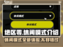 绝区零休闲模式🔥超有趣玩法等你来探索！