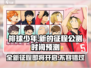 排球少年手游🔥公测时间大曝光！⚡