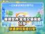 魔兽世界金币交易渠道大曝光！🔥安全可靠📌