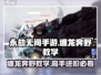 永劫无间手游🔥缠龙奔野教学分享，掌握它你就牛了！
