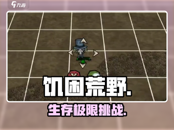 饥困荒野🆚饥荒？真相炸裂！🔥截图1