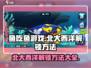 鱼吃鱼游戏北大西洋解锁秘籍💥🎉