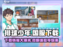 排球少年手游国服下载🔗火爆来袭🎉