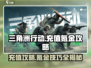 三角洲行动💰充值攻略，快速变强秘籍🔥