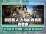 《歧路旅人大陆的霸者》配置要求大曝光！💥游戏党必看🔥