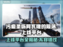 污痕圣杯阿瓦隆的陨落🔥上线平台大揭秘！🎮