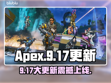 🔥Apex英雄大更新！新角色登场💥截图1