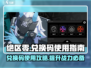 绝区零🎁兑换码使用攻略✅游戏礼包码位置大揭秘！